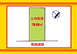 目黒区三田の土地