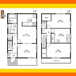 玉川台1丁目　中古戸建