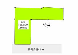 用賀4丁目の土地