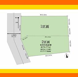 東雪谷5丁目　売地