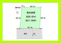 西大井3丁目の条件付売地
