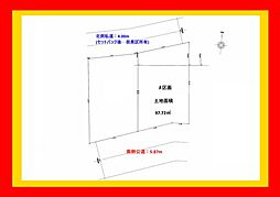 下目黒5丁目の条件付き売地A