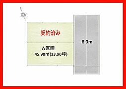 東大井1丁目の売地