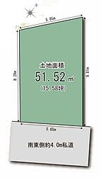 中延5丁目　条件付き売地