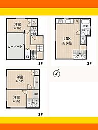 中目黒4丁目　戸建