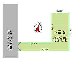 葛飾区お花茶屋2丁目　売地　更地渡し全3区画2号地 2号地