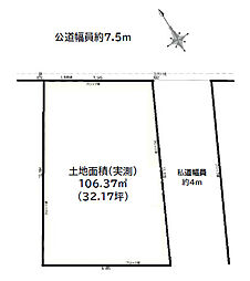 船橋市丸山3丁目　売地　更地渡しの32坪