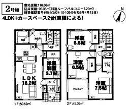 市川市下貝塚2丁目　新築戸建　全12棟の大型分譲2号棟 2号棟