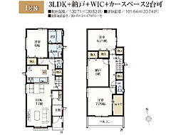 市川市東菅野2丁目　新築戸建　全2棟1号棟 1号棟