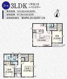 市川市曽谷3丁目　新築戸建　3号棟 3号棟