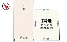 市川市平田3丁目　売地　造成渡し2号地 2号地