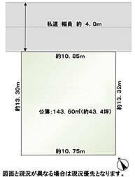 船橋市丸山5丁目　売地　1区画