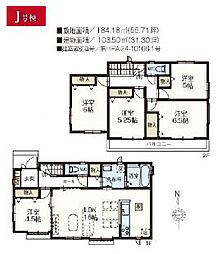 松戸市古ケ崎3丁目　新築戸建　J号棟 J号棟