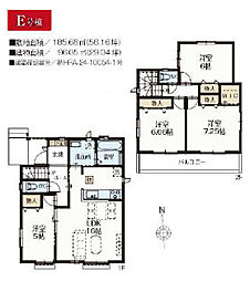 松戸市古ケ崎3丁目　新築戸建　E号棟 E号棟