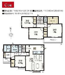 松戸市古ケ崎3丁目　新築戸建　C号棟 C号棟