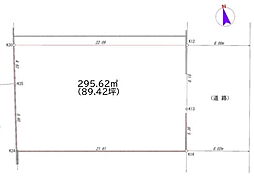松戸市三矢小台3丁目　売地　南東向き89坪整形地