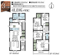 市川市真間5丁目　新築戸建　3号棟 3号棟