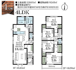 市川市真間5丁目　新築戸建　4号棟 4号棟