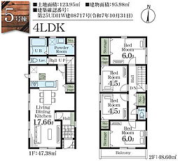市川市真間5丁目　新築戸建　5号棟 5号棟