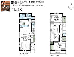 市川市真間5丁目 新築戸建 6号棟 6号棟