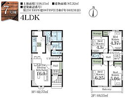 市川市真間5丁目　新築戸建　7号棟 7号棟