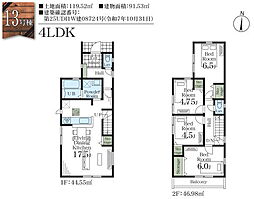 市川市真間5丁目　新築戸建　13号棟 13号棟