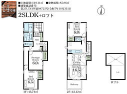 市川市真間5丁目　新築戸建　14号棟 14号棟