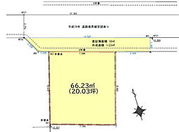 市川市須和田1丁目　売地　更地渡し
