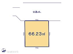 市川市須和田1丁目　売地　更地渡し