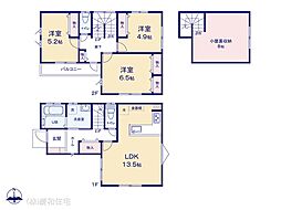 鎌ケ谷市くぬぎ山3丁目　新築戸建　1号棟