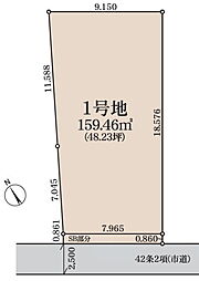 松戸市二十世紀が丘戸山町　売地　1号地 1号地