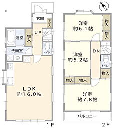 浦安市堀江6丁目　中古戸建　内外装リフォーム