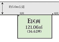市川市北国分2丁目　売地　E区画 E号地