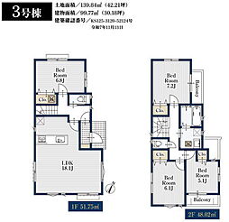 松戸市上矢切　新築戸建　3号棟 3号棟