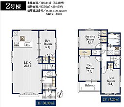松戸市上矢切　新築戸建　2号棟 2号棟