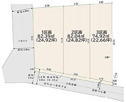 市川市香取1丁目　売地　2号地 2号地