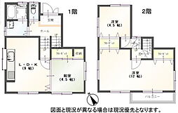 船橋市丸山1丁目　中古戸建　駐車スペースあり