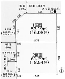 船橋市山手3丁目　売地　2区画 2号地