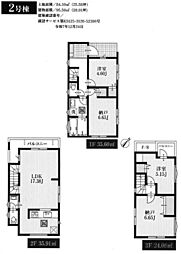 市川市福栄2丁目　新築戸建　2号棟 2号棟