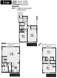 市川市福栄2丁目　新築戸建　1号棟 1号棟