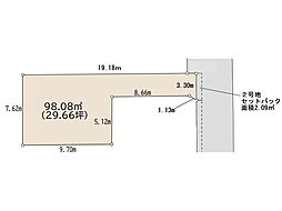 市川市菅野4丁目　売地　2号地 2号地