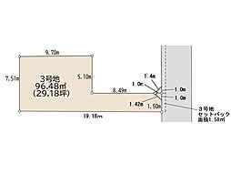 市川市菅野4丁目　売地　3号地 3号地