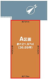 市川市中国分5丁目　売地　36坪超の整形地