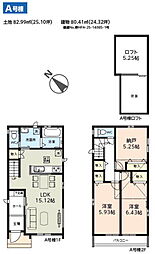 浦安市弁天2丁目　新築戸建　 A号棟 A号棟