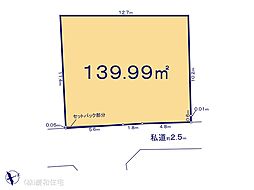 鎌ケ谷市北中沢2丁目　売地　条件なし1区画