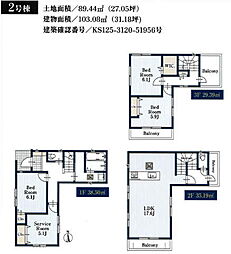 市川市相之川1丁目　新築戸建　2号棟 2号棟