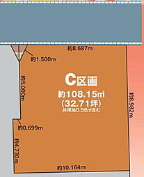 松戸市胡録台　売地　C区画