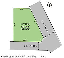 船橋市夏見4丁目　売地　南東角地更地渡し