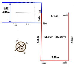 市川市大和田3丁目　売地　周辺環境充実