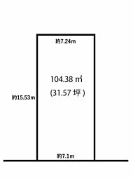市川市若宮3丁目　売地　31坪の整形地